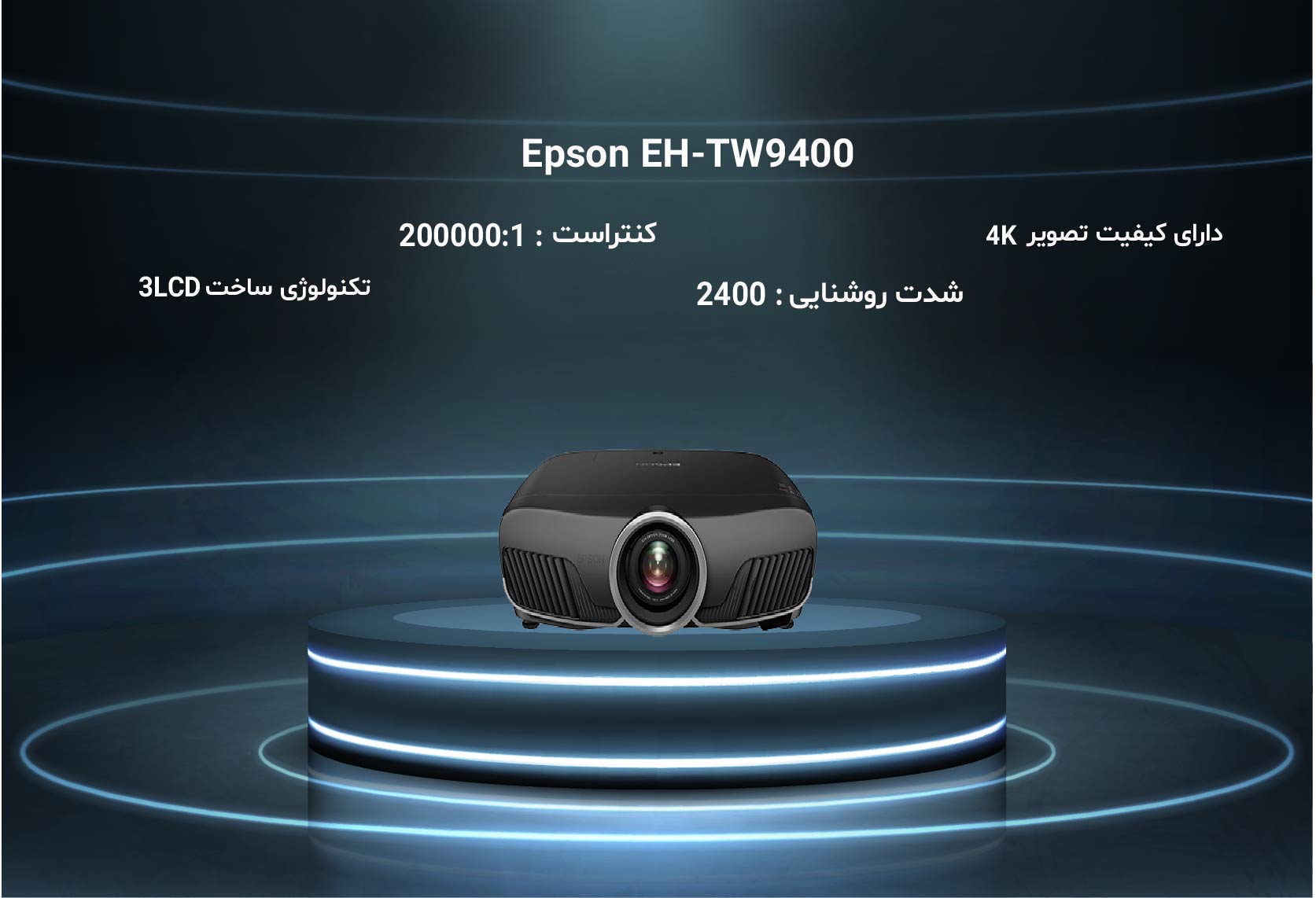 Epson EH-TW9400